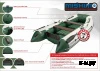 Лодка MISHIMO LITE 335