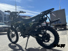 Кроссовый мотоцикл PROMAX ARMY 250