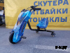 Электроскутер Дрифт Карт Drift-Trike Promax Mi101 синий космос