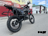 Кроссовый мотоцикл PROMAX ARMY 250